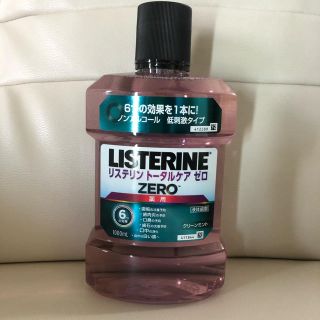 リステリン(LISTERINE)の新品未使用　リステリントータルケアゼロ(口臭防止/エチケット用品)