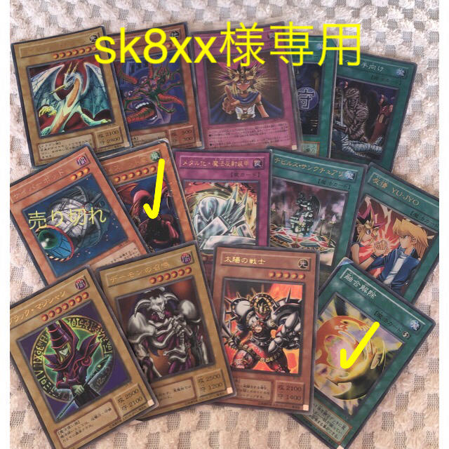 【sk8xx様専用】融合解除&ハーピィズペット竜 エンタメ/ホビーのトレーディングカード(その他)の商品写真