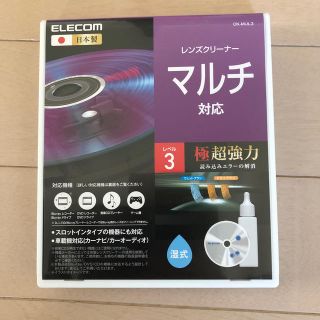 エレコム(ELECOM)のエルコム　レンズクリーナー　マルチ対応(その他)