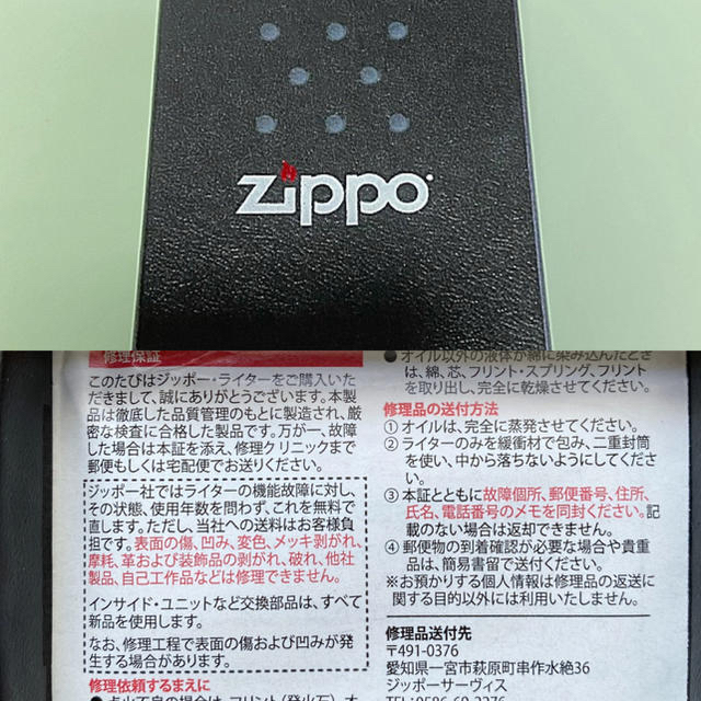 ZIPPO(ジッポー)の【新品未使用】Zippo  ジャックダニエル その他のその他(その他)の商品写真