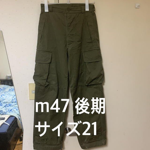 m47 フランス軍 サイズ21