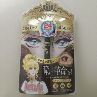 ヒロインメイク(ヒロインメイク)のベルサイユのばら レディオスカル リキッドアイライナー ブラウンブラック(1本入(アイライナー)