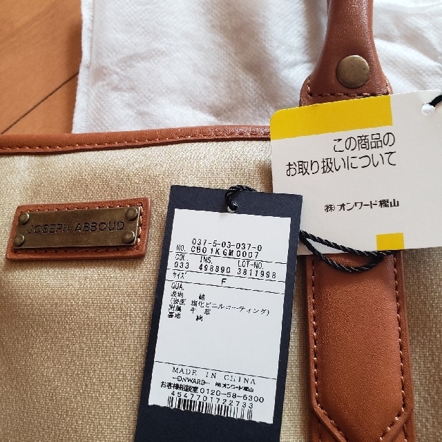 JOSEPH(ジョゼフ)のJOSEPH ABBOUD バッグONWARD樫山 メンズのバッグ(ボストンバッグ)の商品写真