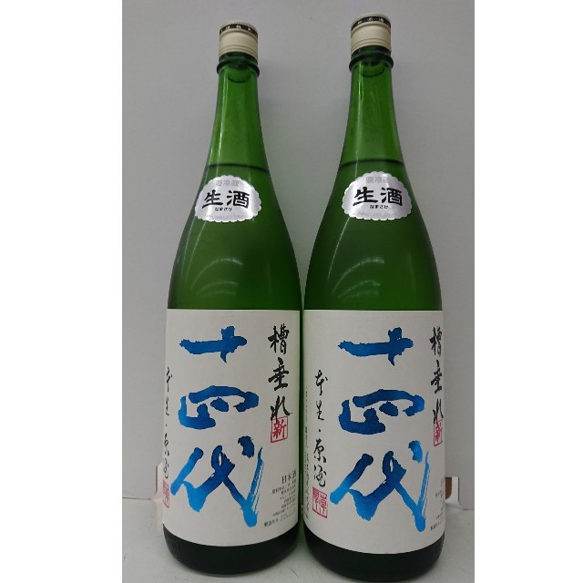 十四代 槽垂れ 純米吟醸 1800ml 2本セット