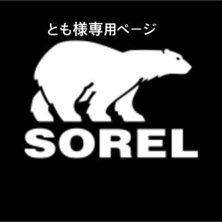 ソレル(SOREL)のsorel＊キネティックスピード(スニーカー)