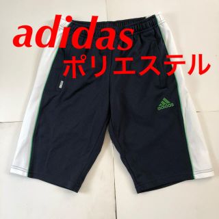 アディダス(adidas)のadidas アディダス ハーフパンツ ネイビー S ポリエステル パンツ(ハーフパンツ)