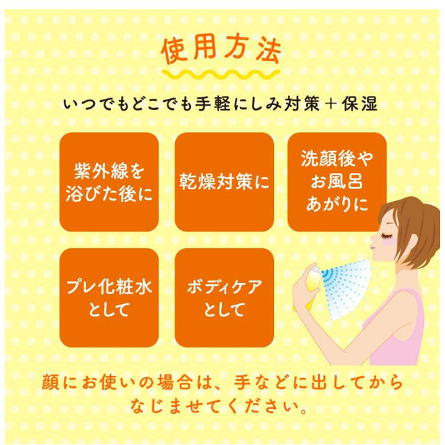 【新品・送料無料】メラノCC薬用しみ対策 美白ミスト化粧水 100g 3本セット コスメ/美容のスキンケア/基礎化粧品(化粧水/ローション)の商品写真