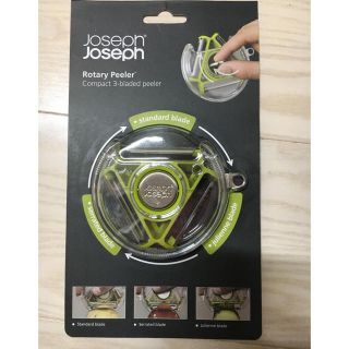 ジョセフジョセフ(Joseph Joseph)のジョゼフジョゼフ ロータリーピーラー JosephJoseph(調理道具/製菓道具)