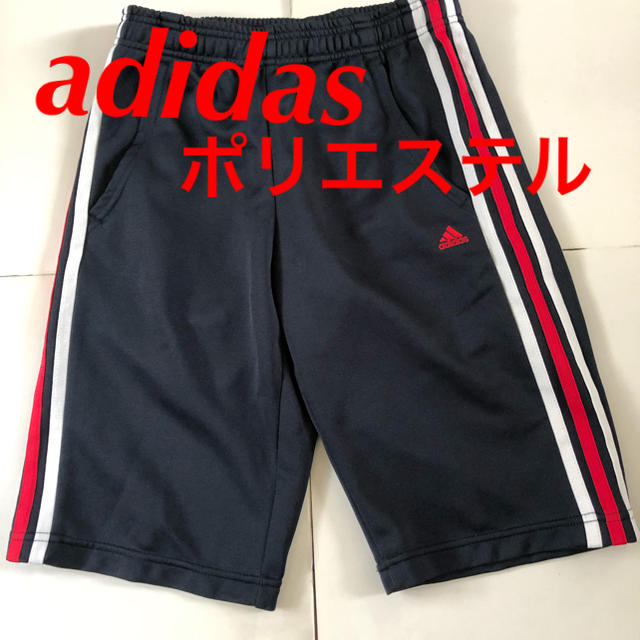 adidas(アディダス)のadidas アディダス ハーフパンツ ネイビー S ポリエステル パンツ レディースのパンツ(ハーフパンツ)の商品写真