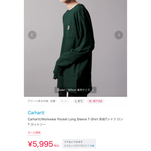 carhartt(カーハート)のCarhartt ロンＴ カーハート メンズのトップス(Tシャツ/カットソー(七分/長袖))の商品写真