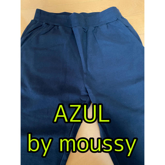 AZUL by moussy(アズールバイマウジー)の【新品未使用】メンズ　パンツ　AZUL by moussy メンズのパンツ(その他)の商品写真