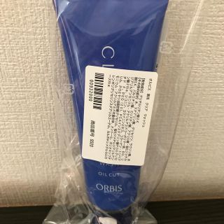 オルビス(ORBIS)のオルビス薬用クリアウォッシュ洗顔料　ORBISクリアシリーズ　新品未使用(洗顔料)