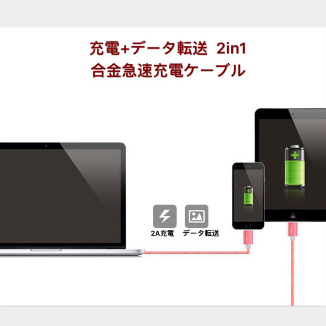 iPhone(アイフォーン)のiPhone充電器　ブラック スマホ/家電/カメラのスマートフォン/携帯電話(バッテリー/充電器)の商品写真