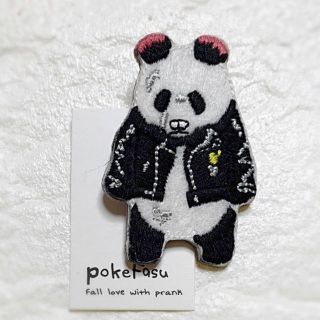 【値下げ中！1,700円→1,500円】刺繍バッジ　ブローチ　パンダ(バッジ/ピンバッジ)