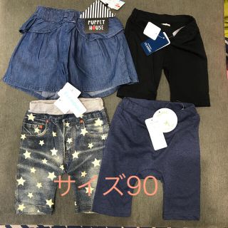 ニシマツヤ(西松屋)のflowerさま専用★新品タグ付き★西松屋　女の子ボトムス90(パンツ/スパッツ)