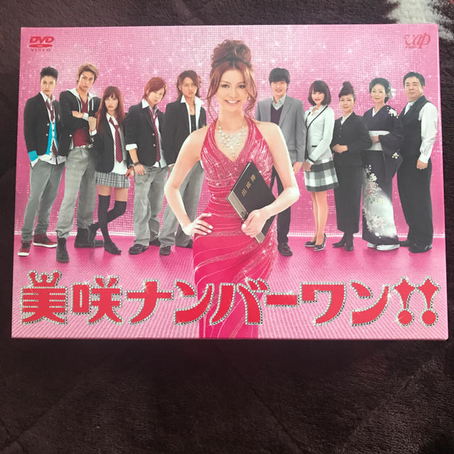 美咲ナンバーワン!! DVD BOX