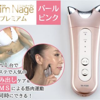 スリムナージュ プレミアム(エクササイズ用品)