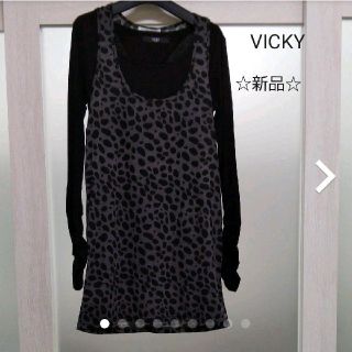 ビッキー(VICKY)の【インフィニティ】【ビッキー】未使用カットソー・チュニック2点セット(セット/コーデ)