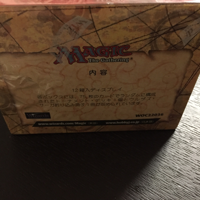 大量入荷中 トレーディングカード 日本語 ウルザズサーガ トーナメント
