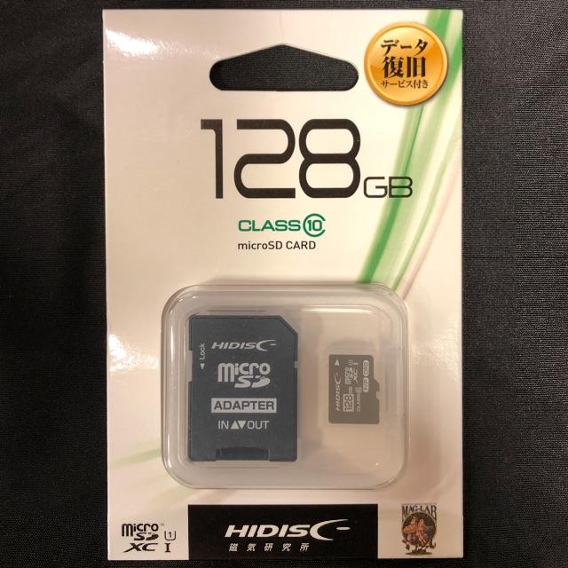 マイクロ Micro Sd Sdxc カード 128gb Hidisc製 送料込の通販 By マクラ S Shop ラクマ マイクロ Micro Sd Sdxc カード 128gb Hidisc製 送料込の通販 By マクラ S Shop ラクマ