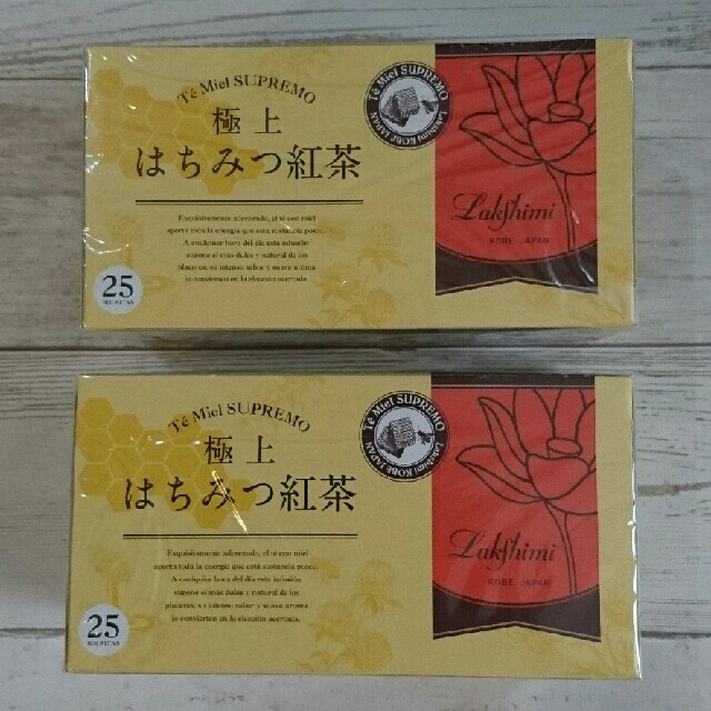 【hanaco*様お取り置き】はちみつ紅茶 ラクシュミー 2箱の通販 by tetote｜ラクマ