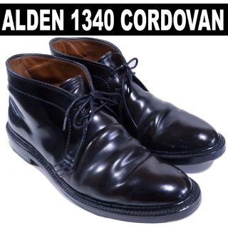 オールデン(Alden)のAlden オールデン 1340 コードバン ブラック 7C ホーウィン 美品(ブーツ)