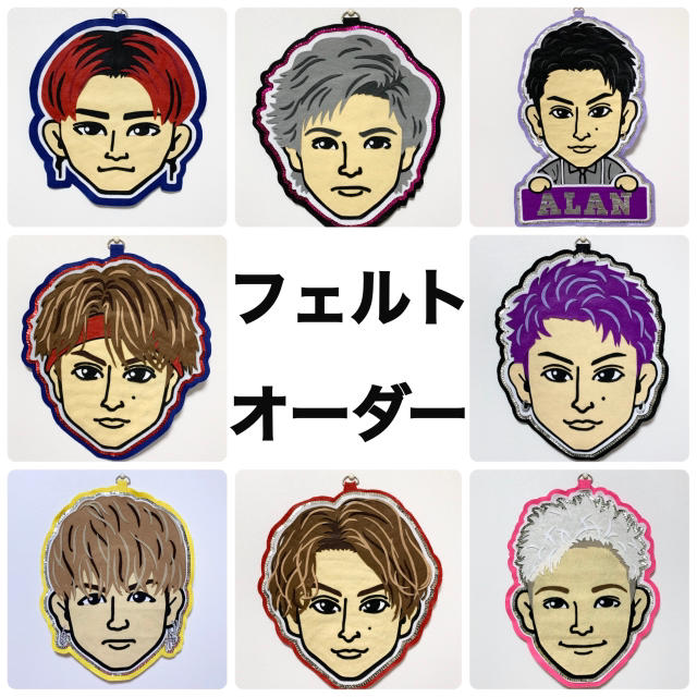 いろいろ エグザイル フェルト エグザイル フェルト 原画 いろいろ エグザイル フェルト エグザイル フェルト 原画