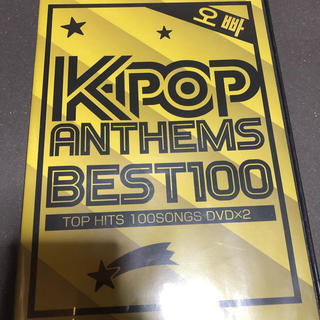 K-POP ANTHEMS BEST100 DVD(ミュージック)