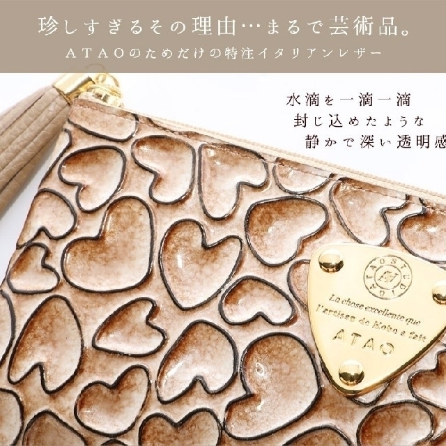 49%割引 超ポイント ATAO - ケロ様専用です 財布 ラクマ 新品・在庫あり ケロ様専用 生地/糸