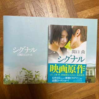 a a Dvd 日本映画の通販 17点 トリプルエーのエンタメ ホビーを買うならラクマ