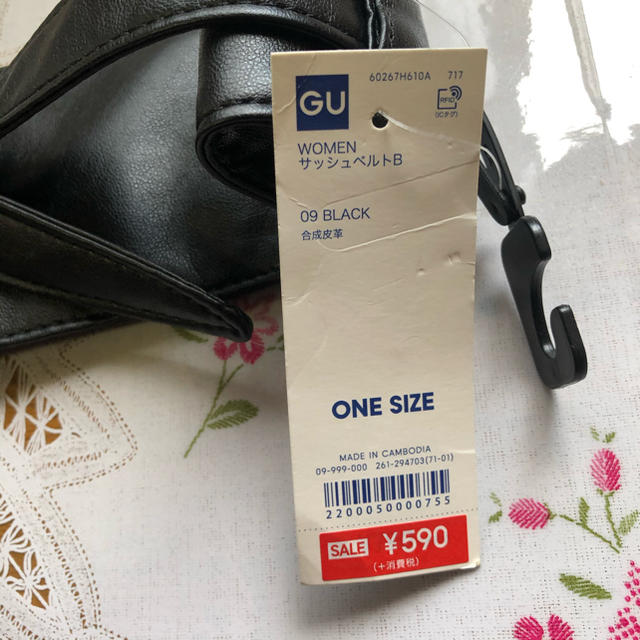 GU(ジーユー)のベルト レディースのファッション小物(ベルト)の商品写真