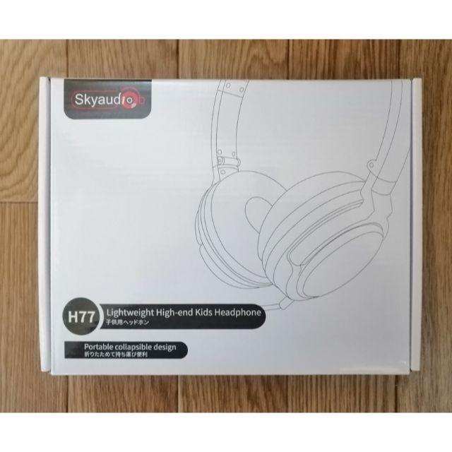 [新品] Skyaudio H77 キッズヘッドホン Green スマホ/家電/カメラのオーディオ機器(ヘッドフォン/イヤフォン)の商品写真