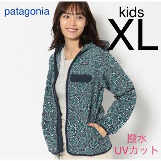 パタゴニア(patagonia)のパタゴニア キッズ　バギーズ　ジャケット　XLサイズ(パーカー)