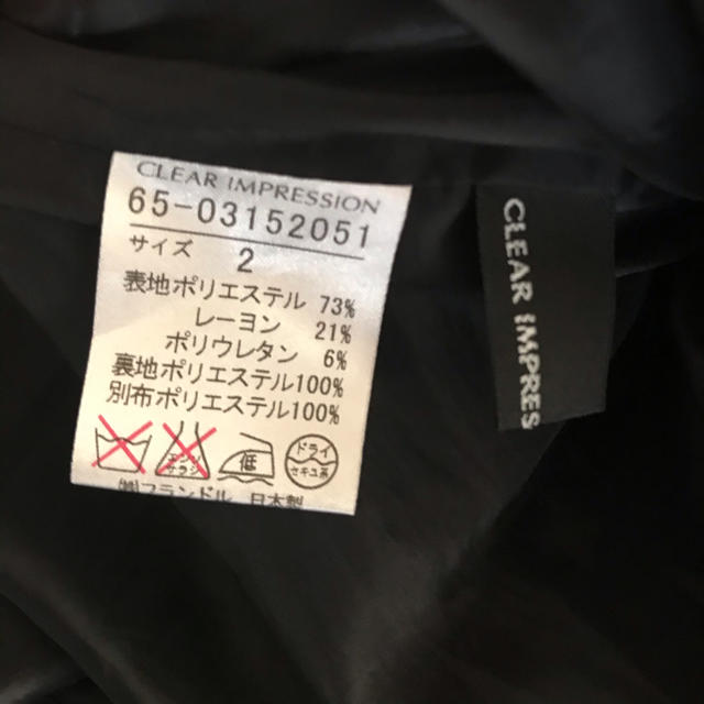 CLEAR IMPRESSION(クリアインプレッション)のCLEAR IMPRESSION フォーマルスカート 黒ラメ レディースのスカート(ひざ丈スカート)の商品写真