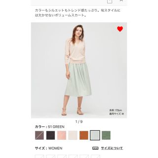 ユニクロ(UNIQLO)のゆづさま専用ドレープギャザーロングスカート丈短め(ロングスカート)