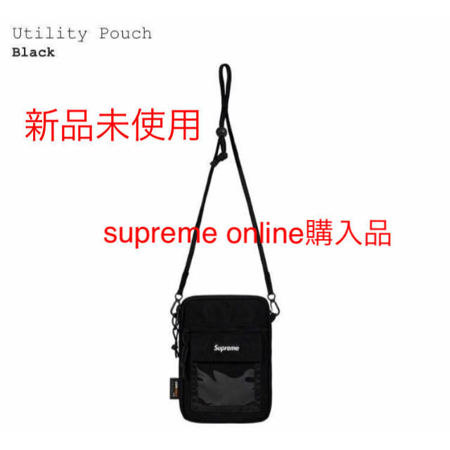 【新品未使用】Supreme Utility Pouch BLACK