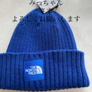 ザノースフェイス(THE NORTH FACE)のthenorthface ニット帽セット(ニット帽/ビーニー)