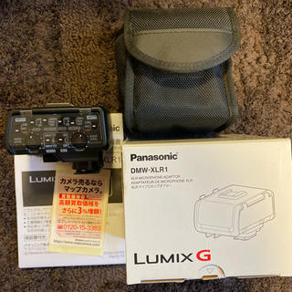 パナソニック(Panasonic)のDMW-XLR1 パナソニック(その他)