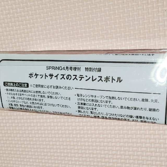 MILKFED.(ミルクフェド)のスプリングセブン限定ミルクフェド インテリア/住まい/日用品のキッチン/食器(タンブラー)の商品写真