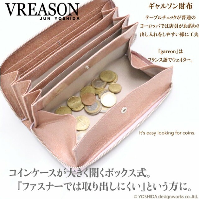 専用です！新品未使用！VREASON♡本革 長財布 レディースのファッション小物(財布)の商品写真