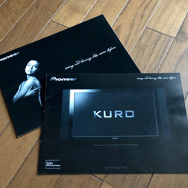 Pioneer - 【値下げ】【希少】パイオニア プラズマ テレビ KURO