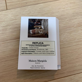 マルタンマルジェラ(Maison Martin Margiela)のMaison Margiela オードトワレ(ユニセックス)