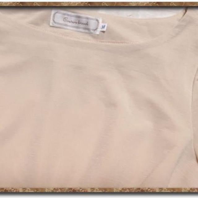 Couture Brooch(クチュールブローチ)のクチュールブローチ　リボン付き切替ワンピース　ベージュ レディースのワンピース(ひざ丈ワンピース)の商品写真
