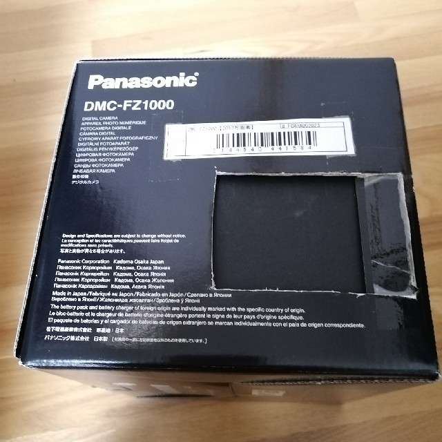 Panasonic(パナソニック)の値下げ中✩パナソニックDMC-FZ1000＋SDカード スマホ/家電/カメラのカメラ(デジタル一眼)の商品写真