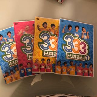 333(トリオさん) 1〜4 ジューシーズLLR単独DVD セットの通販 by SHOP