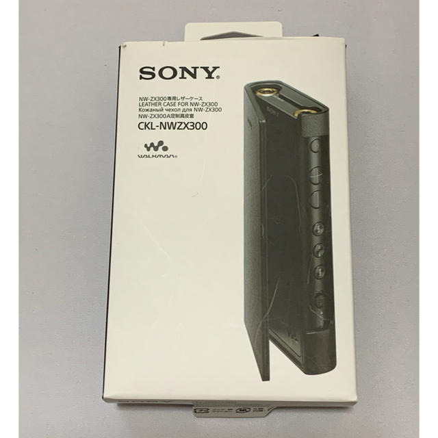 SONY NW-ZX300 ブラック 64GB おまけ付 美品