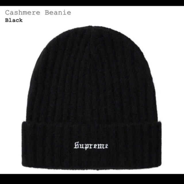 Supreme(シュプリーム)の19aw Supreme Cashmere Beanie Black メンズの帽子(ニット帽/ビーニー)の商品写真