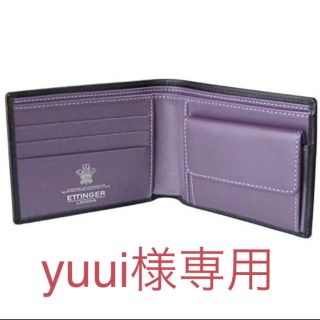 エッティンガー(ETTINGER)のyuui様専用　エッティンガー　二つ折り財布(折り財布)