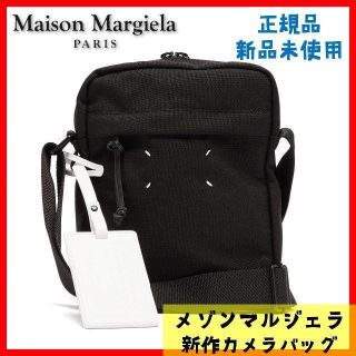 マルタンマルジェラ(Maison Martin Margiela)のMaison Margiela カメラバッグ ショルダーバッグ メゾンマルジェラ(ショルダーバッグ)