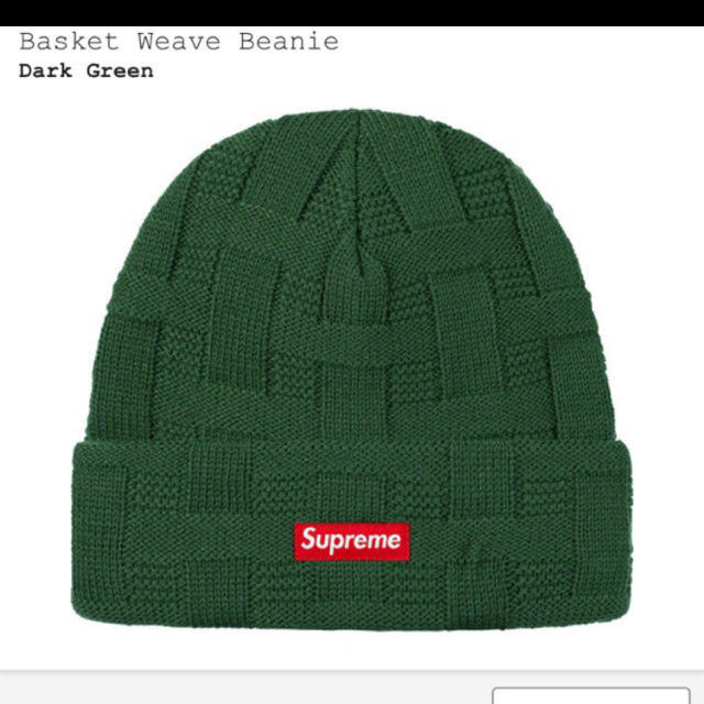 Supreme(シュプリーム)のsupreme Basket Weave Beanie メンズの帽子(ニット帽/ビーニー)の商品写真